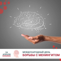 Менингит: Гонка со временем длиною в столетия