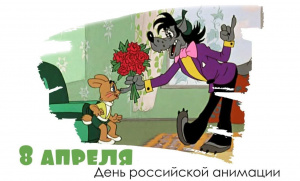 Доклад в Комитет по культуре и санитарному просвещению Отдел пропаганды здорового образа жизни (кинотелевизионный)