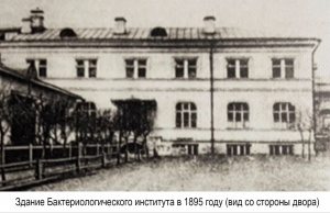 12 марта 1895 года — день, когда Москва начала побеждать дифтерию 