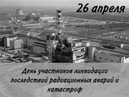 1745685743_2025-04-26-18.36.14.jpg