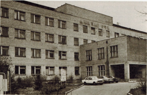 30 июня - день основания легендарного Института вирусологии им. Д. И. Ивановского. 