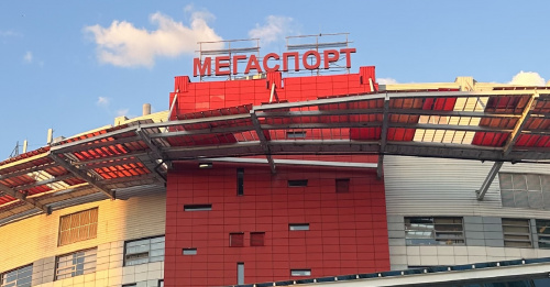 4 июня 2026 года сотрудники ФГБУЗ ГЦГ и ФМБА России посетили «Мегаспорт», 